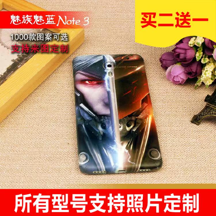 Autocollant pour téléphone portable - Ref 1367719 Image 1