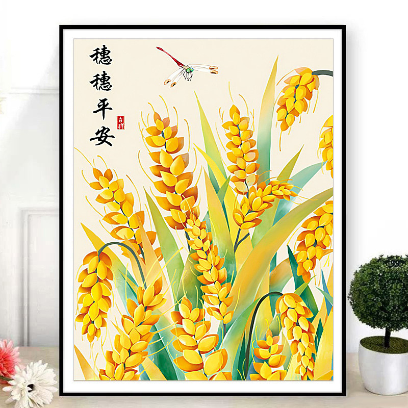 2025新款钻石画满钻客厅宣绒布5D贴钻画穗穗平安钻石绣岁岁平安,居家布艺,钻石绣,淘宝优惠券,粉丝福利购,淘宝优惠卷