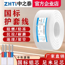 用 6平方护套线2芯户外电源线防冻家装 国标电线BLVVB铝芯线2.5