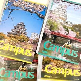 越南限定国誉系列Campus大阪城姬路城樱花暗纹B5学生珍藏版笔记本
