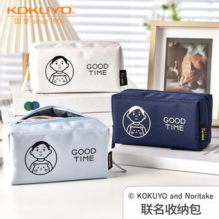 日本kokuyo国誉新款NEMUNEMU笔袋Noritake联名男孩与猫初高中生