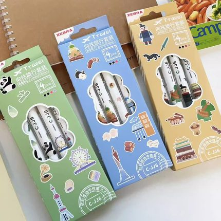 日本ZEBRA斑马C-JJ6向往旅行限定0.5按动虹彩中性笔熊猫兵马俑ins