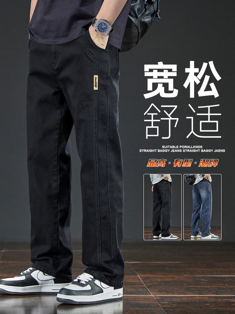 黑色牛仔裤男士夏季男款2025新款复古宽松直筒休闲阔腿长裤子薄款
