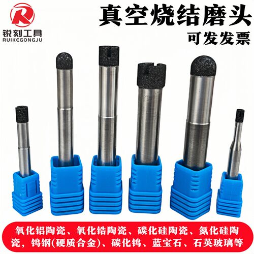 氧化铝氧化锆碳化硅陶瓷加工磨头