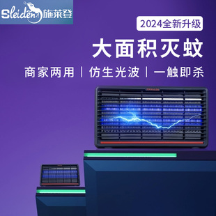 正品 LED灭蚊灯家用餐厅饭店防蚊子捕蚊灭蝇诱蛾商用检查电蚊神器