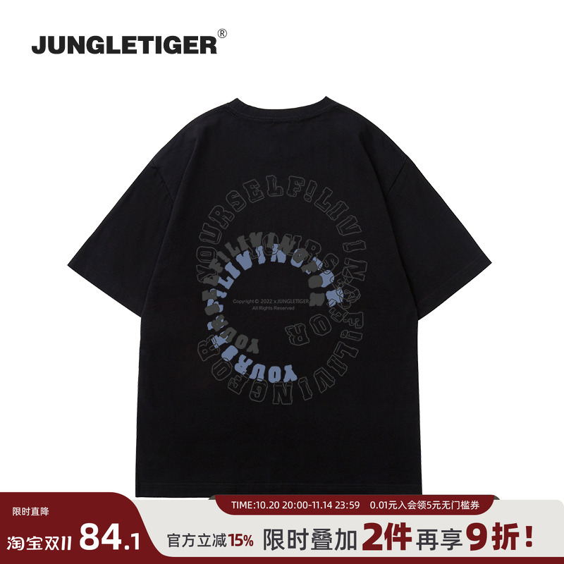 丛林老虎美式环形字母圆领短袖男