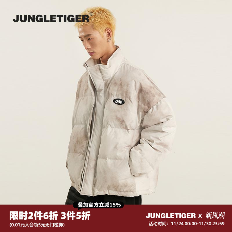 丛林老虎水洗纹理白鸭绒羽绒服冬