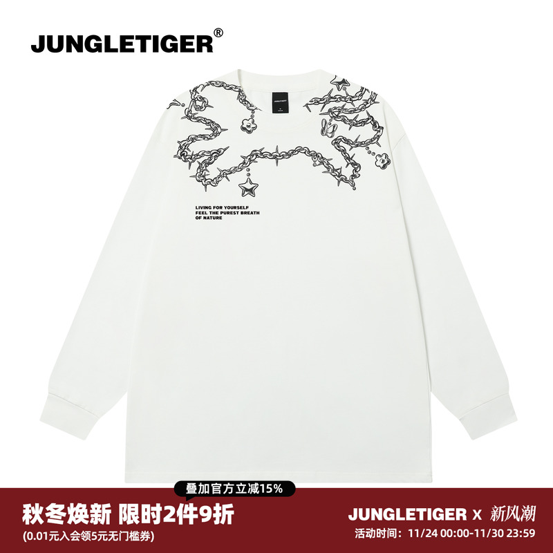 丛林老虎潮牌数码直喷项链长袖男