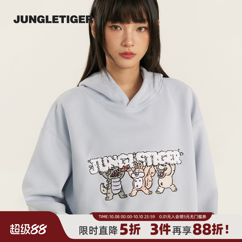 丛林老虎420g毛巾绣情侣连帽卫衣