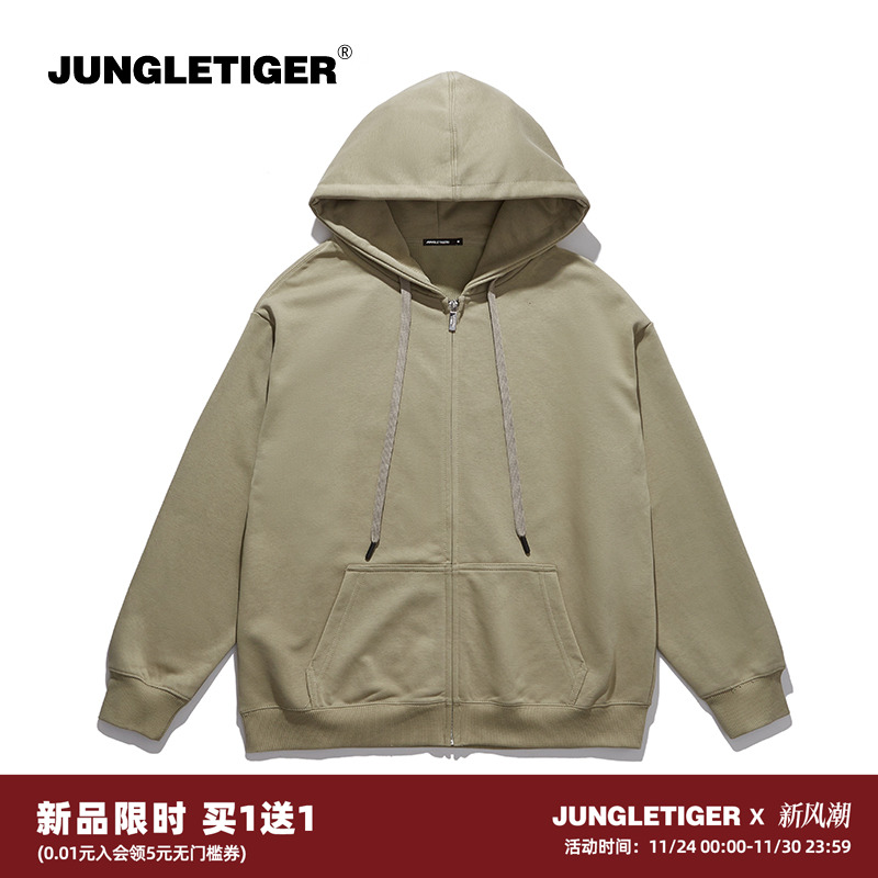 丛林老虎基础款纯色拉链开衫卫衣