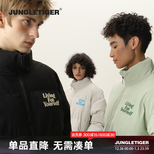 高街复古保暖加厚休闲外套 美式 丛林老虎厚板胶基础款 棉服男女冬季