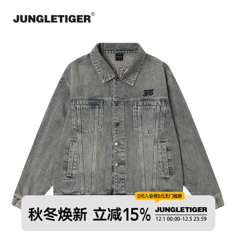 丛林老虎哥特星星重磅牛仔外套