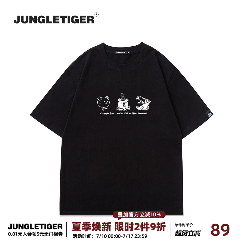 丛林老虎趣味印花纯棉短袖T恤男