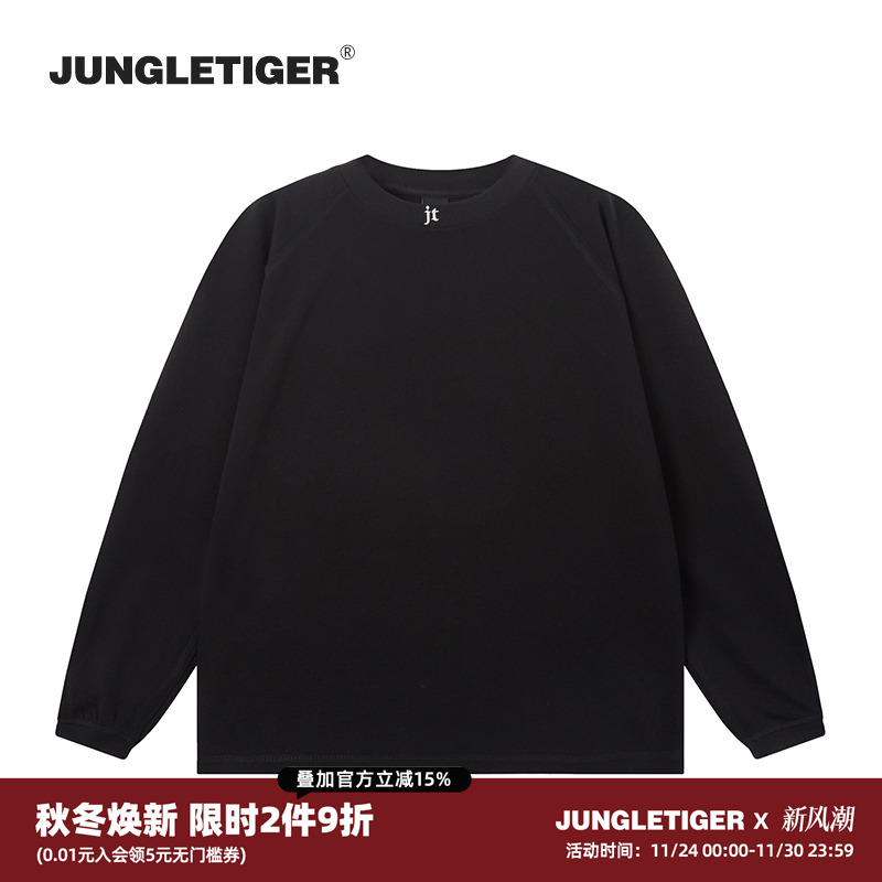 丛林老虎高领刺绣毛边长袖T恤男