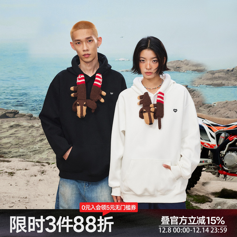 丛林老虎可拆卸针织腊肠狗卫衣男