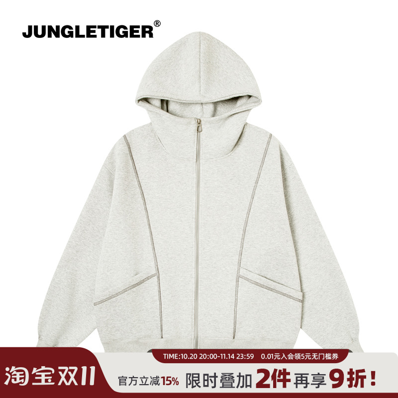 丛林老虎辑明线廓形开衫连帽卫衣