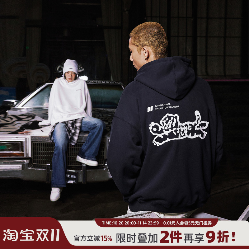 丛林老虎潮牌奔跑老虎连帽卫衣男