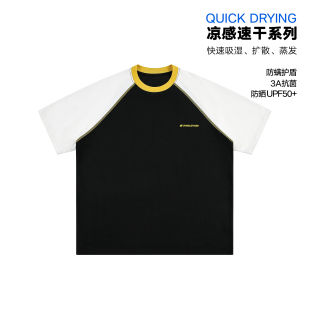 丛林老虎3A级抗菌凉感速干插肩短袖 防晒撞色T恤 男女索罗娜UPF50