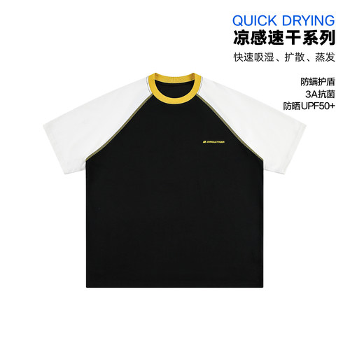 丛林老虎3A级抗菌凉感速干短袖男