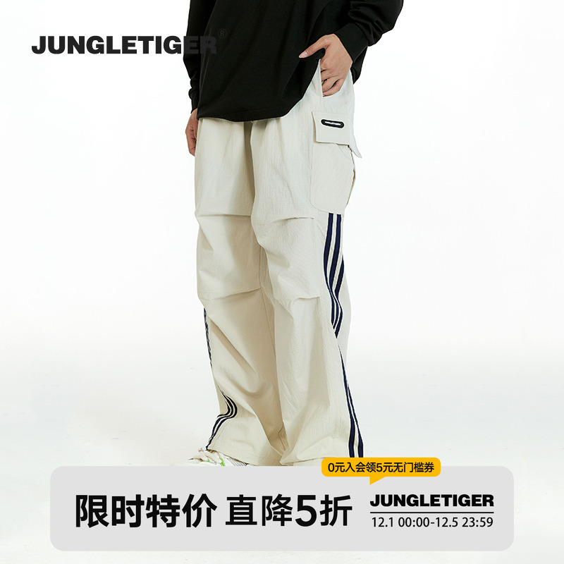 丛林老虎侧边条纹宽松直筒长裤男