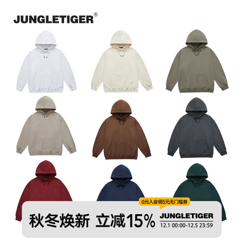 丛林老虎基础纯色百搭连帽卫衣男