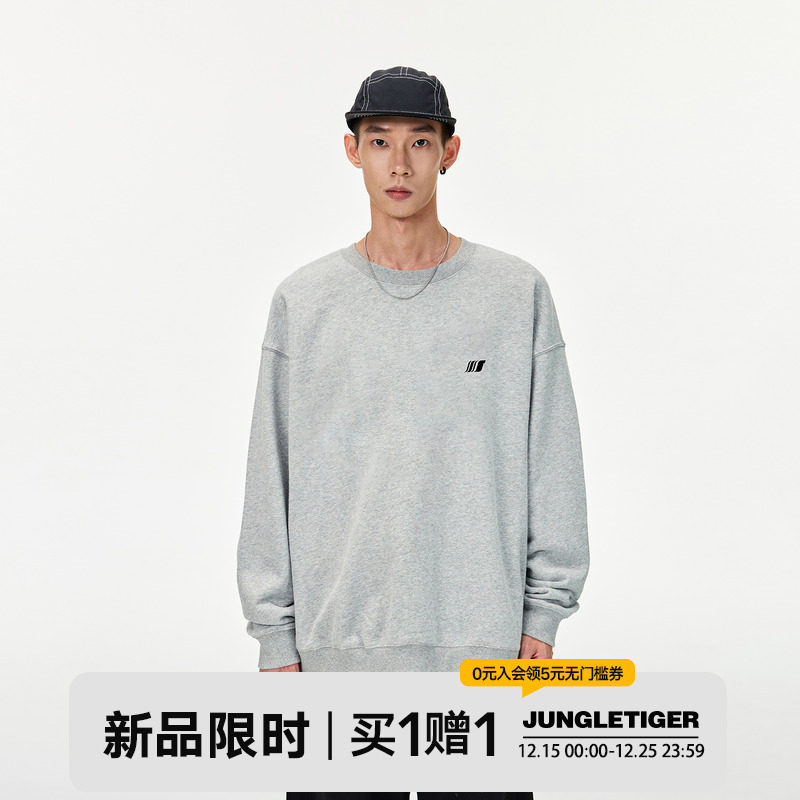 丛林老虎美式420g重磅圆领卫衣男