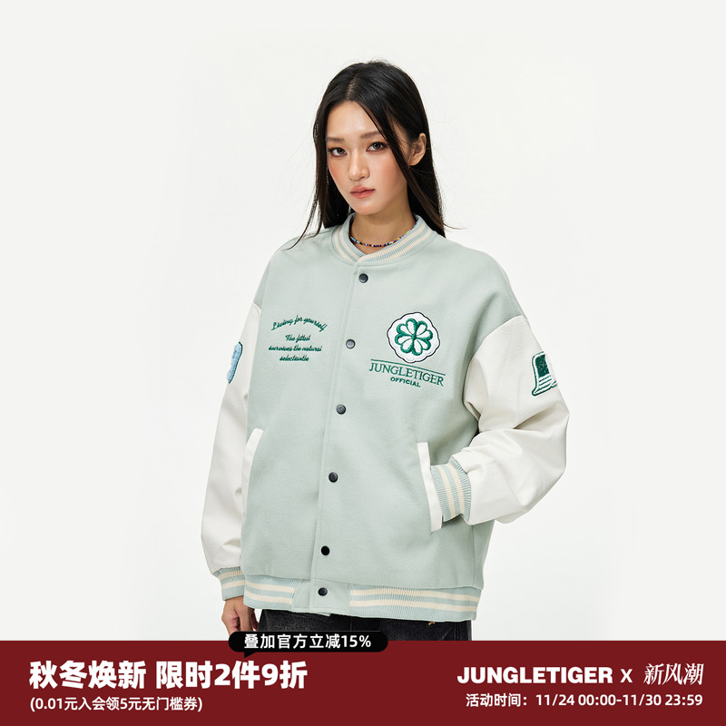 丛林老虎美式复古撞色棒球服外套