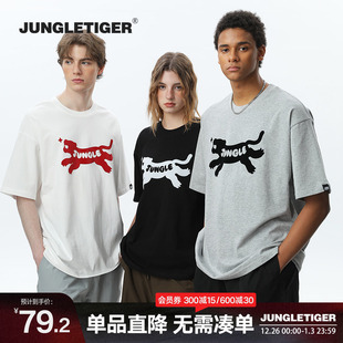 国潮街头宽松T恤 男女夏季 丛林老虎美式 260g重磅老虎植绒印花短袖