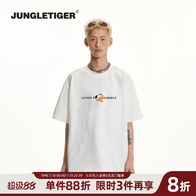 丛林老虎美式简约猫咪情侣短袖男