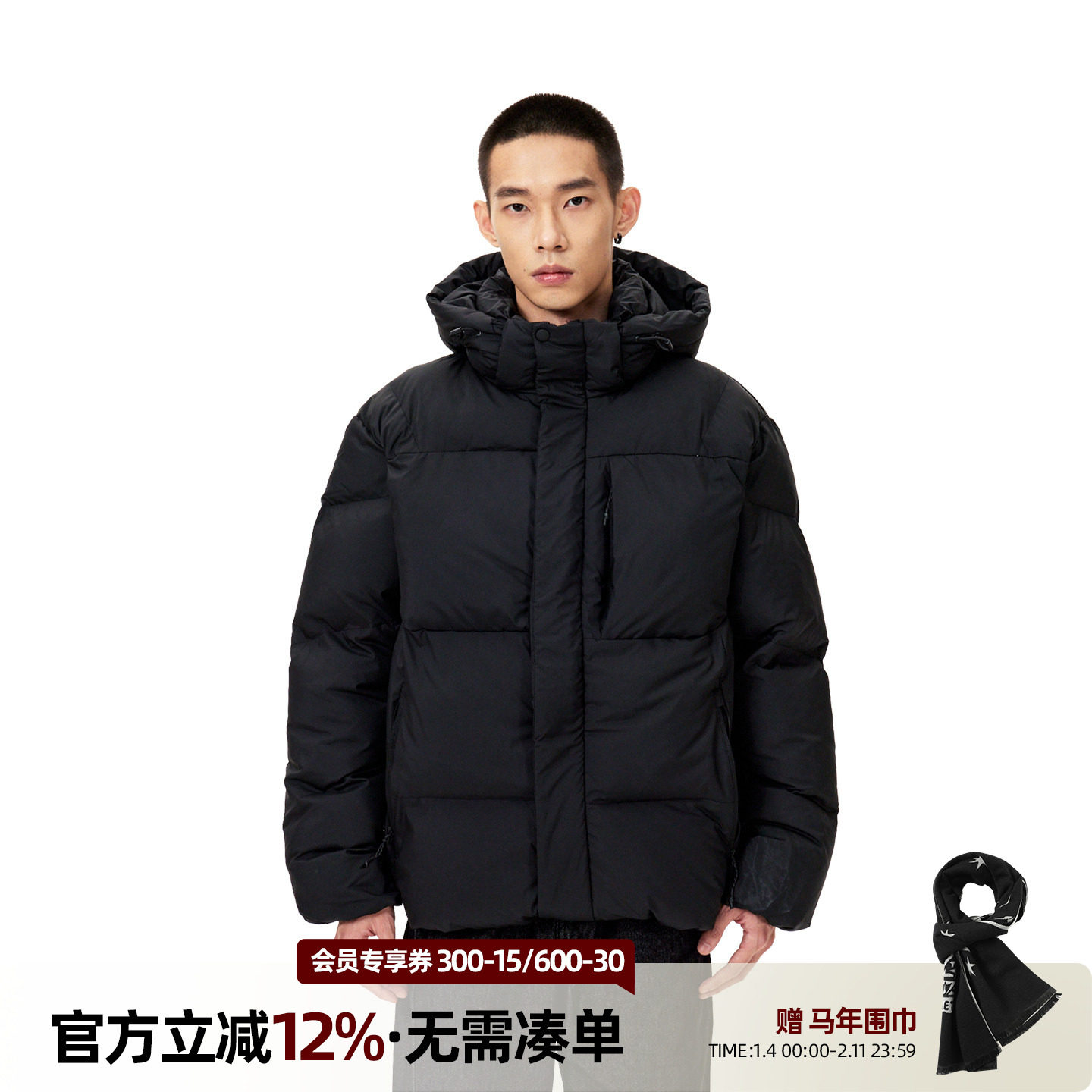 丛林老虎美式复古黑色连帽棉服男女冬季情侣款面包服防寒棉衣外套,男装,棉衣,淘宝优惠券,粉丝福利购,淘宝优惠卷