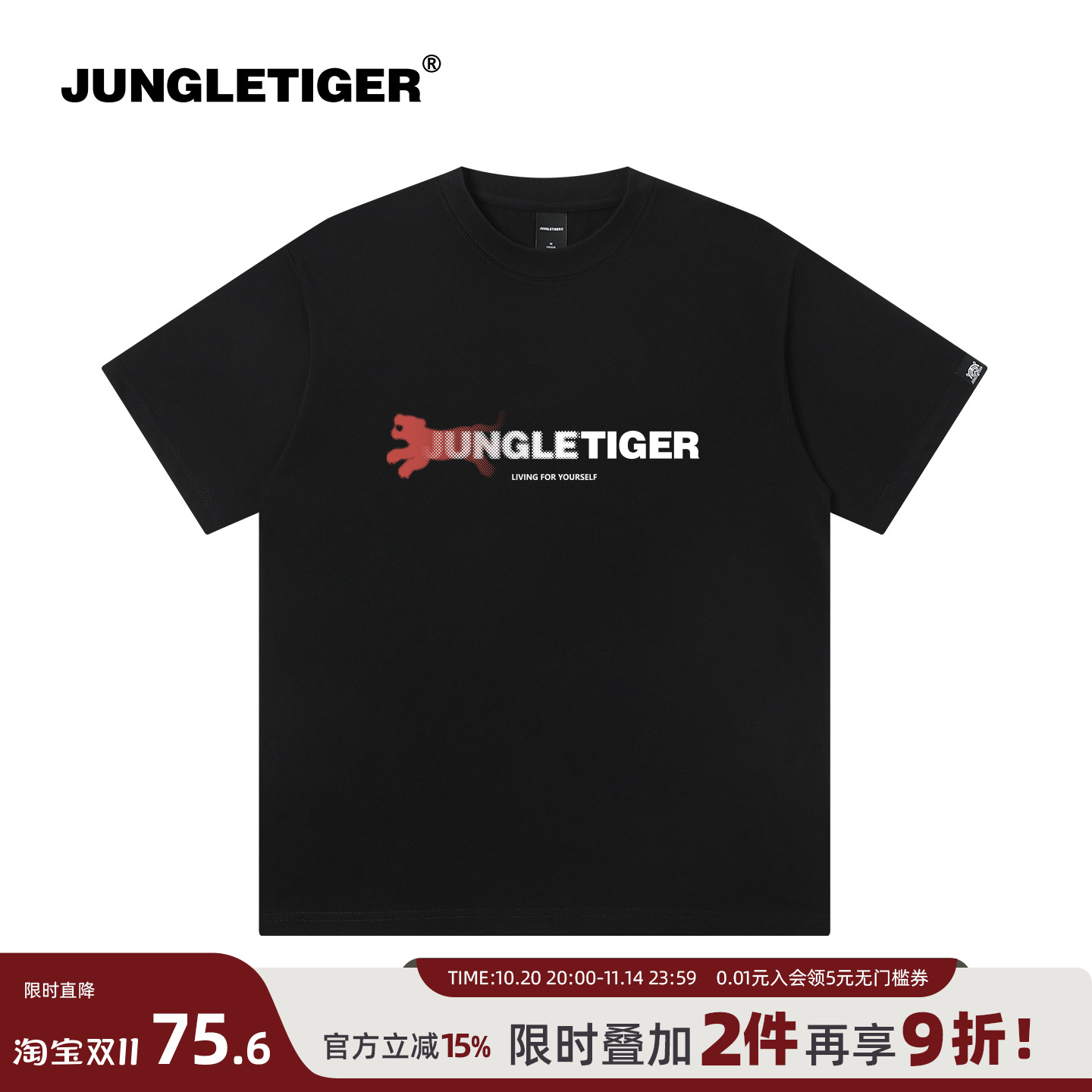 丛林老虎美式字母260g重磅T恤男