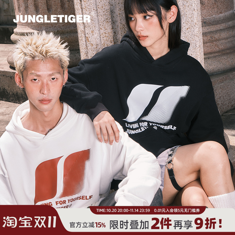 丛林老虎美式潮牌大logo连帽卫衣