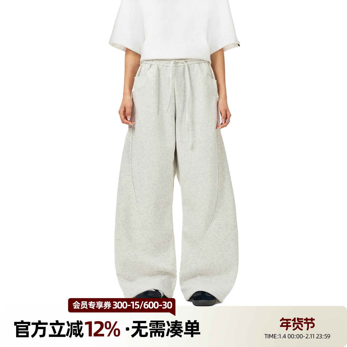 丛林老虎多口袋慵懒松弛感重磅卫裤男宽松bf风运动休闲阔腿弯刀裤,男装,卫裤,淘宝优惠券,粉丝福利购,淘宝优惠卷