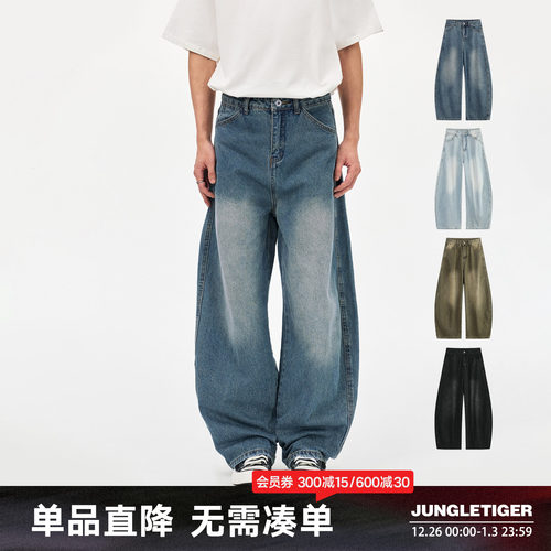 丛林老虎复古水洗直筒牛仔裤男女