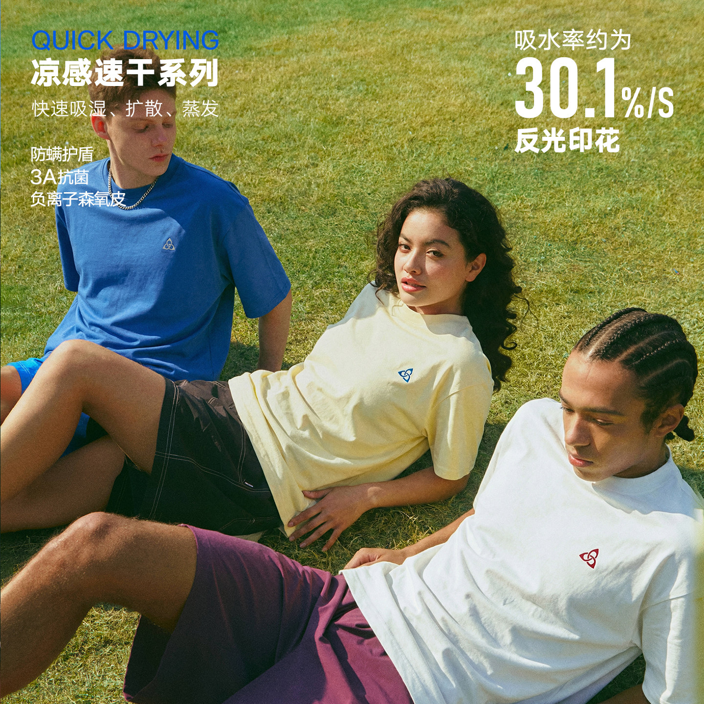 丛林老虎夜光反光透气网眼速干运动t恤男夏季新款7A抗菌冰感短袖