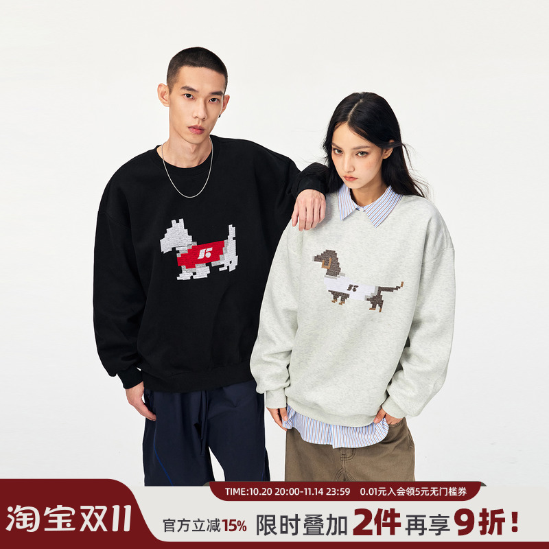 丛林老虎趣味十字绣小狗圆领卫衣