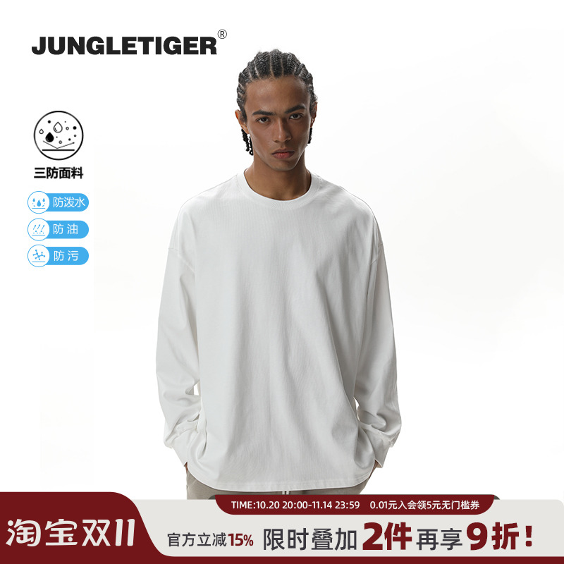 丛林老虎三防面料重磅长袖T恤男