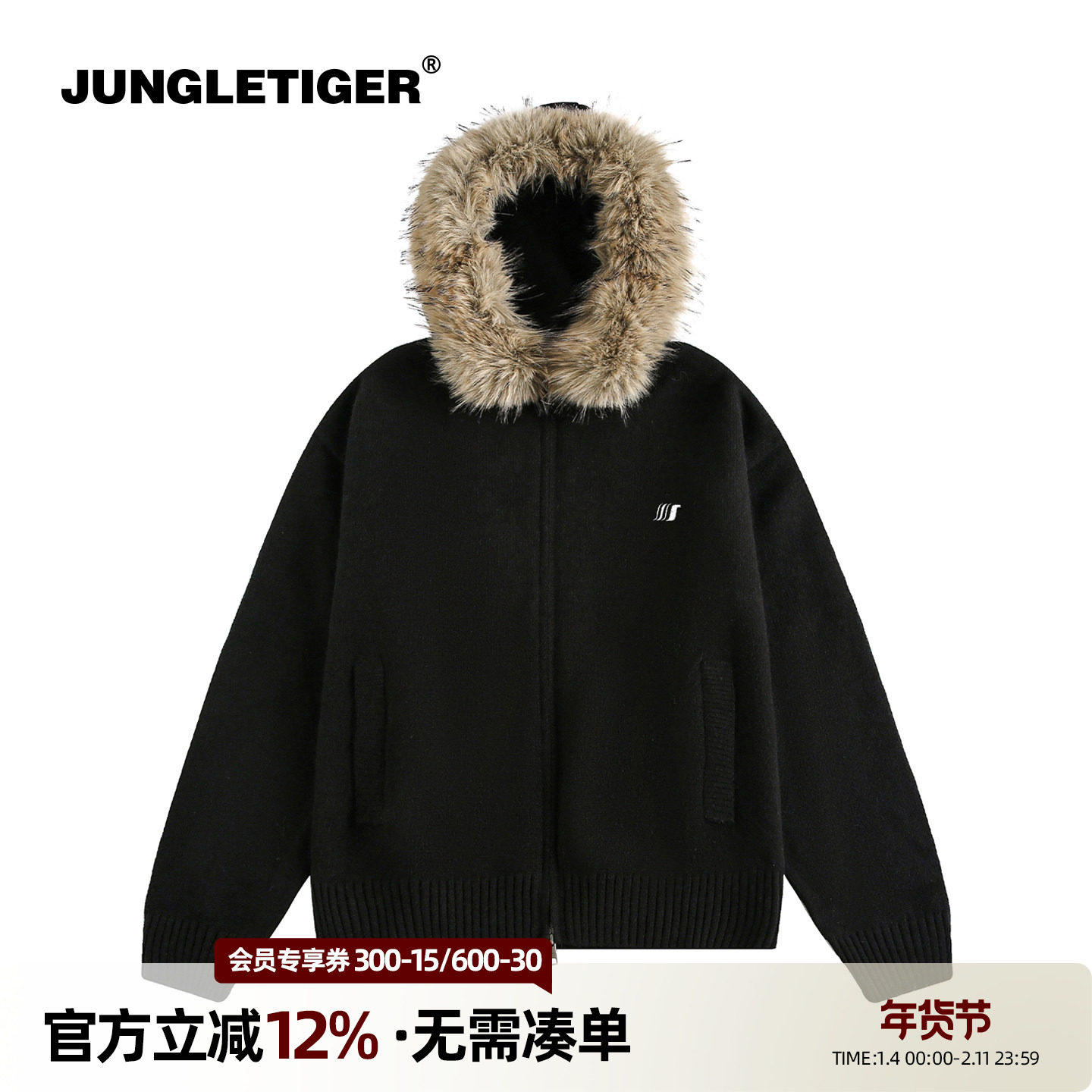 丛林老虎美式简约刺绣针织衫男女宽松保暖可拆卸毛领连帽开衫毛衣,男装,针织衫/毛衣,淘宝优惠券,粉丝福利购,淘宝优惠卷