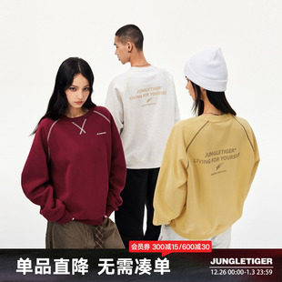 丛林老虎美式 秋冬宽松休闲加厚上衣 字母哈苏线圆领卫衣男2025新款