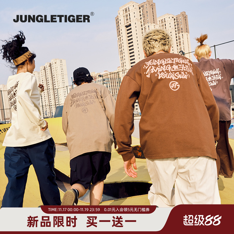 丛林老虎美式街头字母长袖t恤男