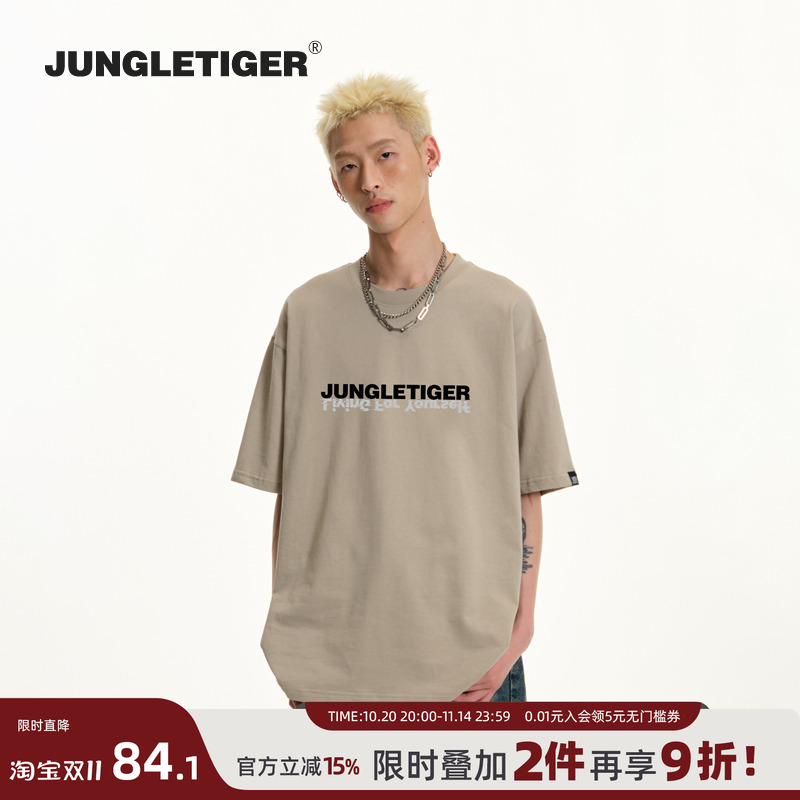 丛林老虎美式字母纯棉短袖T恤男