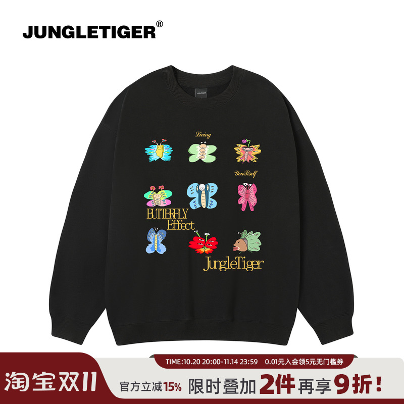 丛林老虎&插画师联名蝴蝶卫衣女