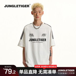 t恤男街头运动潮牌白色重磅纯棉半袖 丛林老虎美式 三条杠赛车短袖