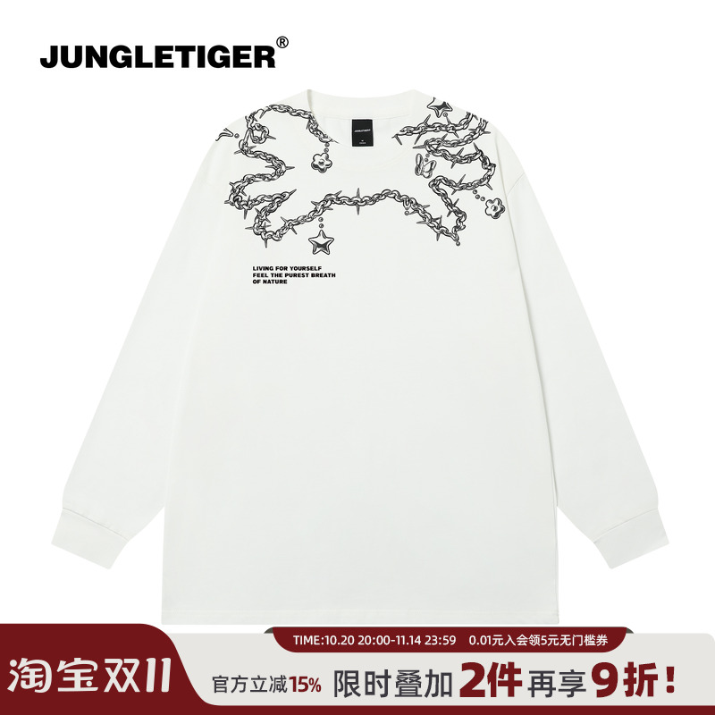 丛林老虎潮牌数码直喷项链长袖男