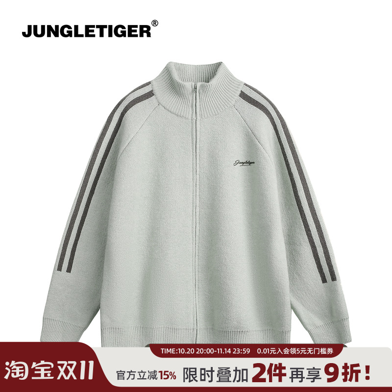 丛林老虎拼接条纹立领拉链毛衣男