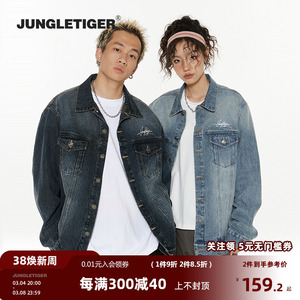 丛林老虎美式水洗做旧牛仔外套男女复古街头宽松休闲情侣工装夹克