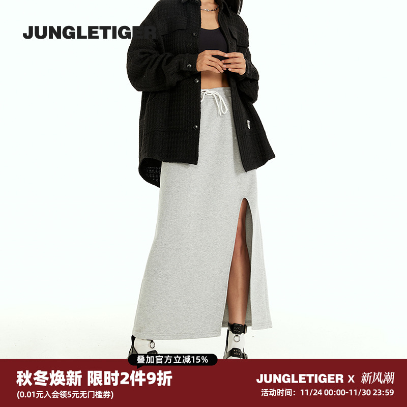 丛林老虎针织开叉高腰工装半身裙