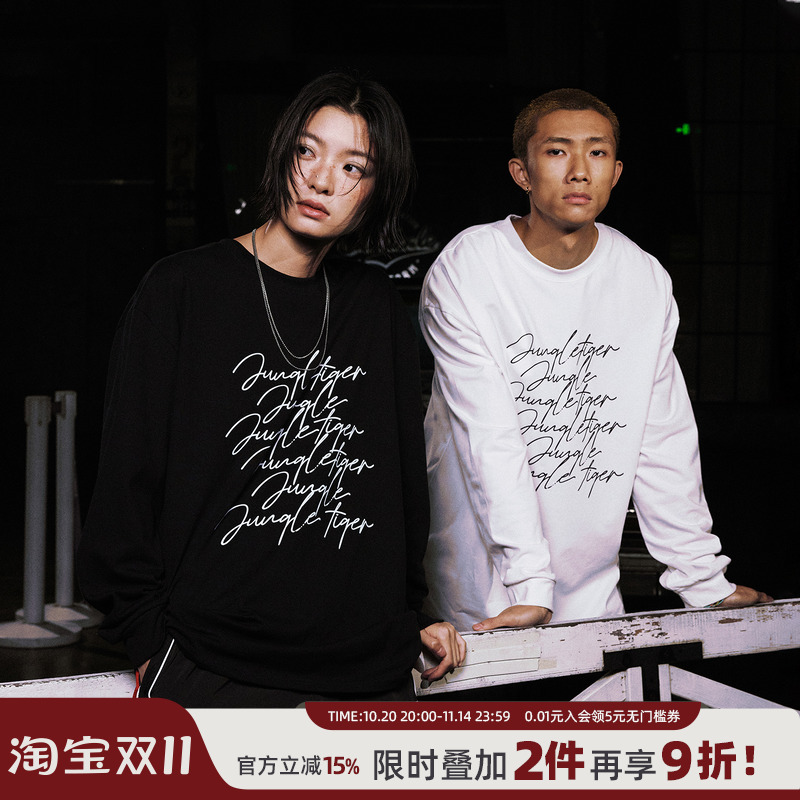 丛林老虎美式手写字母印花长袖男