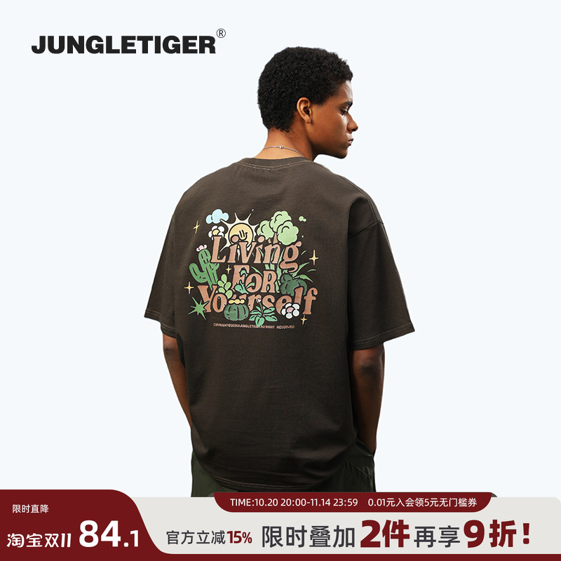 丛林老虎美式复古字母短袖T恤男