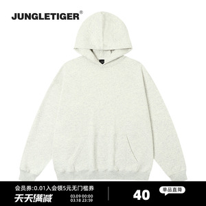 丛林老虎纯色基础款420g重磅情侣帽衫潮牌百搭宽松连帽卫衣男女